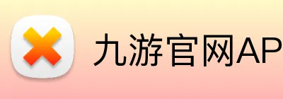 九游官网APP Logo